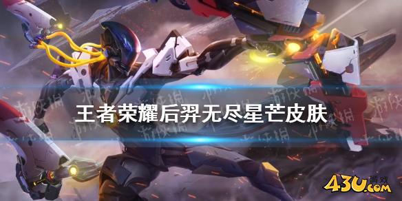 43u游戏攻略