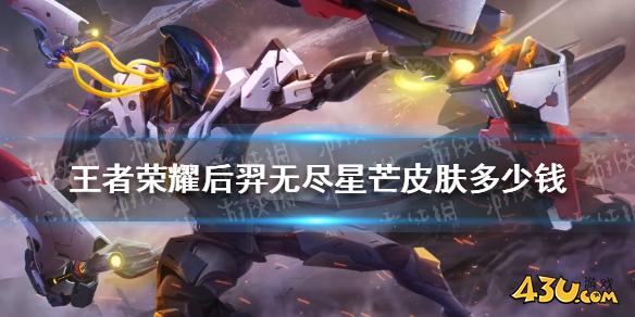 43u游戏攻略