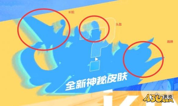 43u游戏攻略