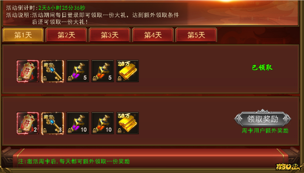43u游戏攻略
