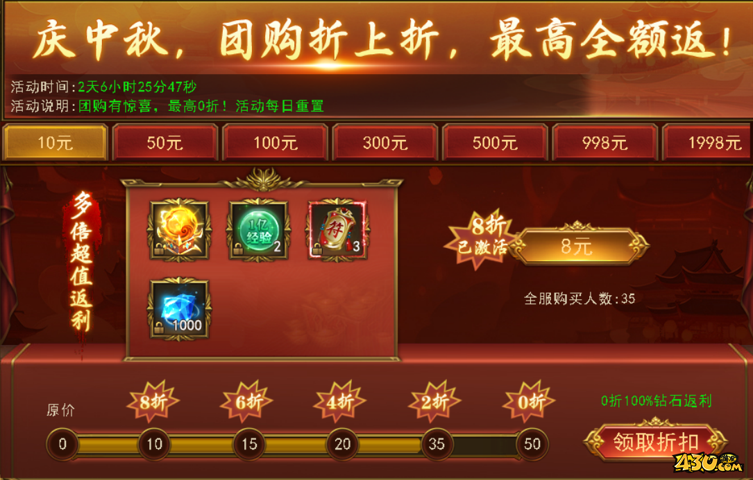 43u游戏攻略