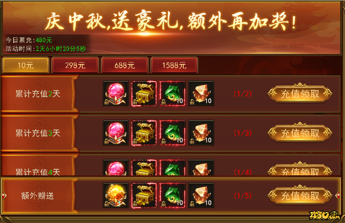 43u游戏攻略
