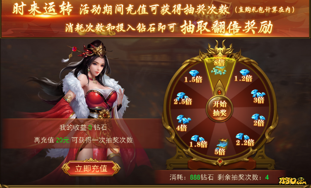 43u游戏攻略