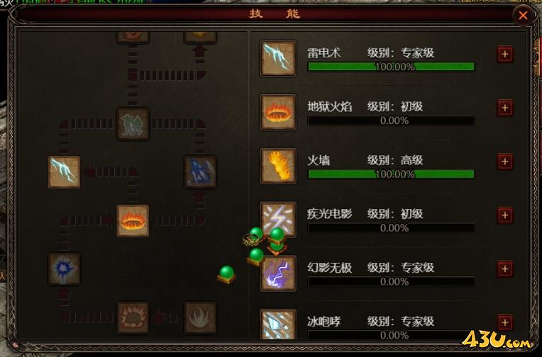 43u游戏攻略