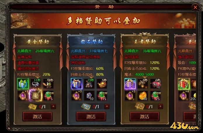 43u游戏攻略