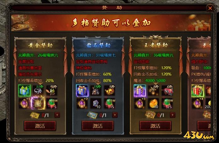 43u游戏攻略