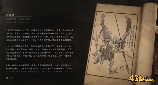 43u游戏攻略