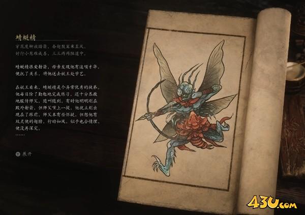 43u游戏攻略
