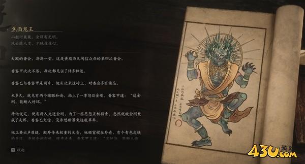 43u游戏攻略
