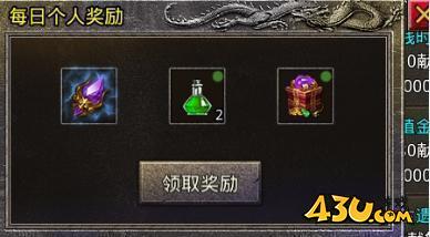 43u游戏攻略