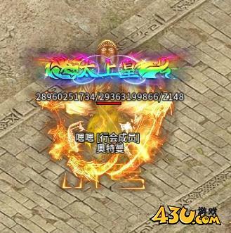 43u游戏攻略