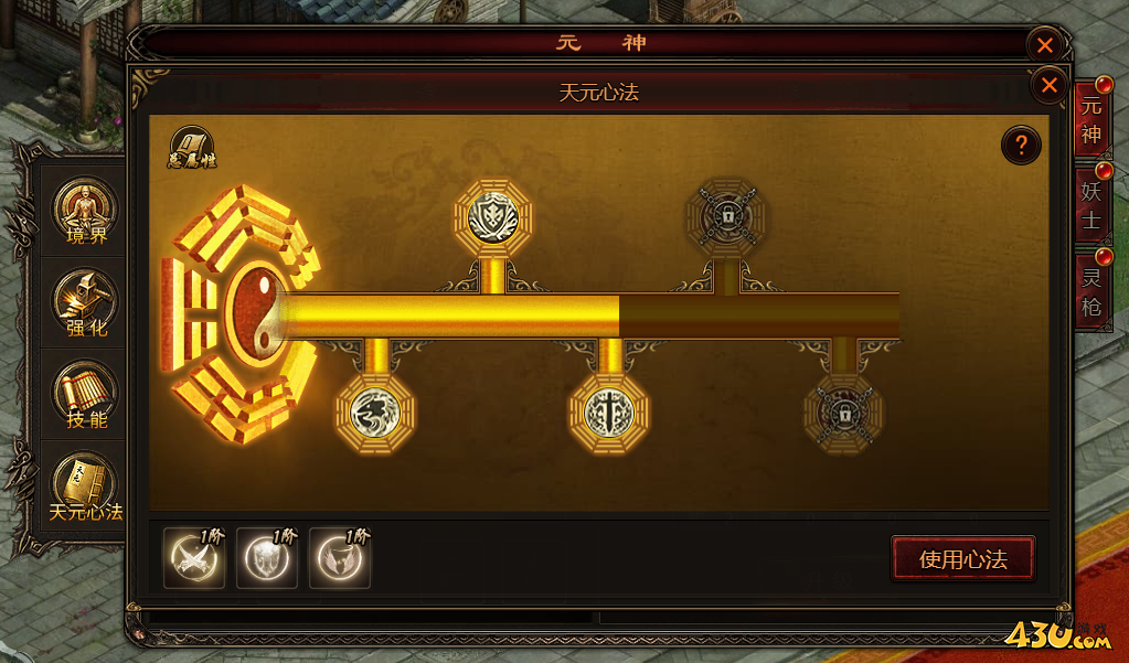 43