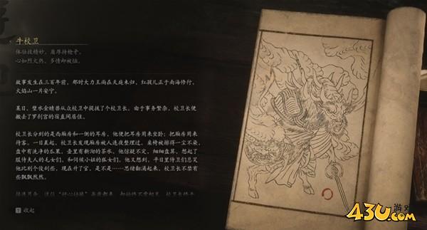 43