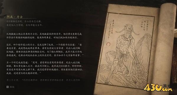 43u游戏攻略