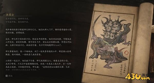 43u游戏攻略