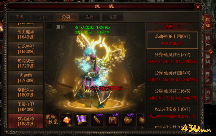 43u游戏攻略