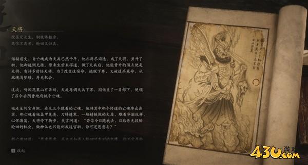 43u游戏攻略