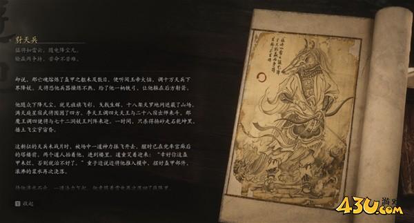 43u游戏攻略