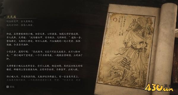 43u游戏攻略