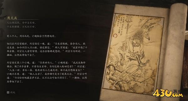 43u游戏攻略