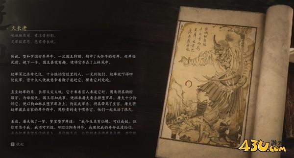 43u游戏攻略