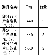 43u游戏攻略