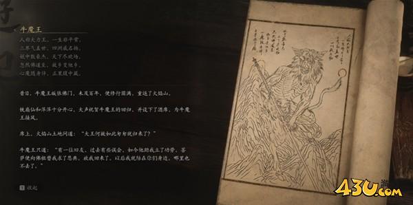 43u游戏攻略