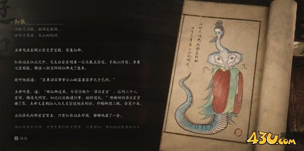 43u游戏攻略