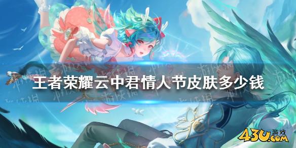 43u游戏攻略