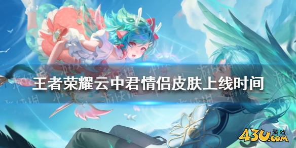 43u游戏攻略