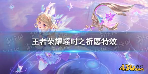 43u游戏攻略