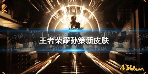 43u游戏攻略