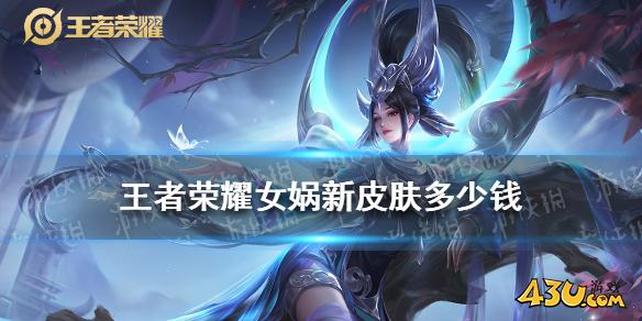 43u游戏攻略