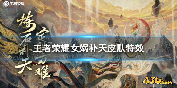 43u游戏攻略