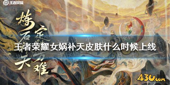 43u游戏攻略