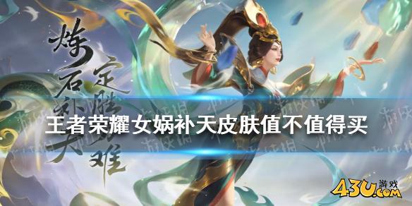 43u游戏攻略