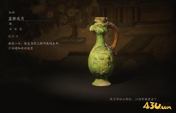 43u游戏攻略