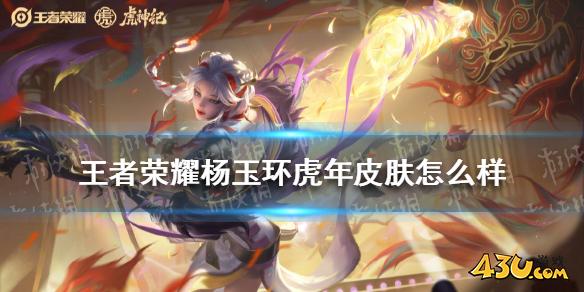 43u游戏攻略
