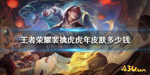 43u游戏攻略
