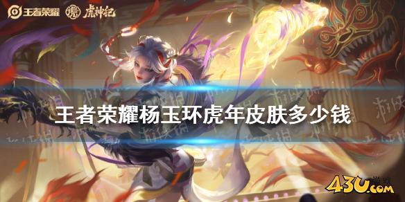 43u游戏攻略