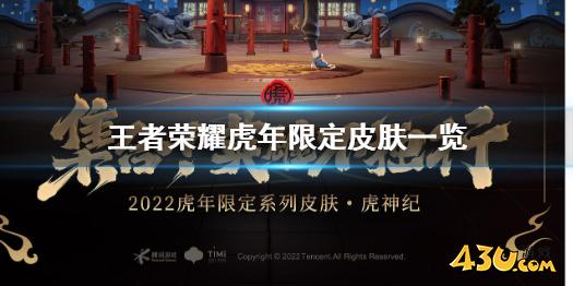 43u游戏攻略