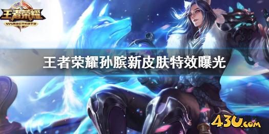 43u游戏攻略