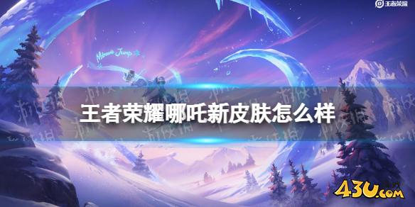 43u游戏攻略