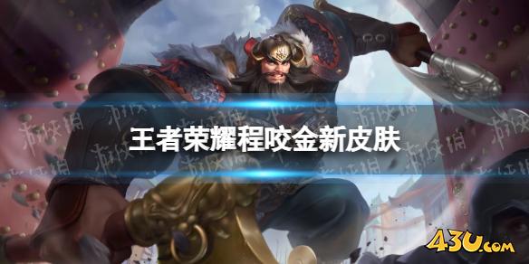 43u游戏攻略