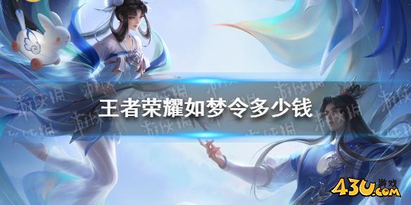 43u游戏攻略
