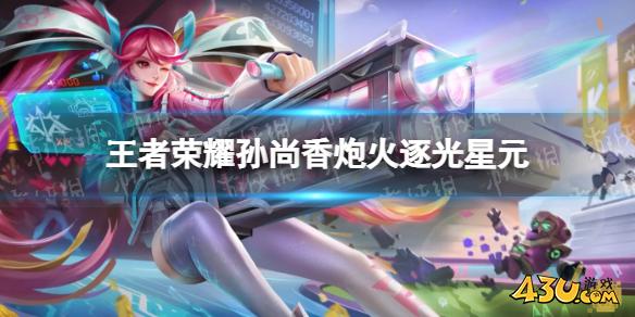 43u游戏攻略
