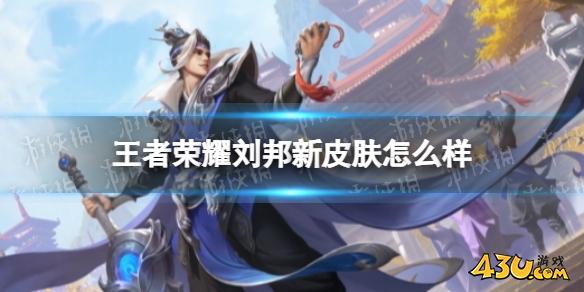 43u游戏攻略