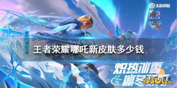 43u游戏攻略