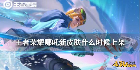 43u游戏攻略