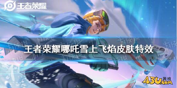 43u游戏攻略
